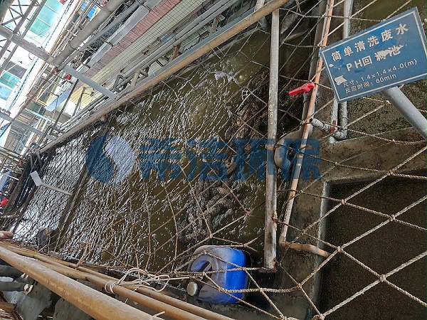 表面处理工业园区