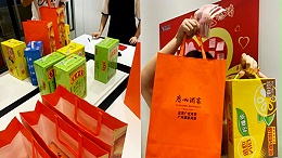 广州希洁环保中秋