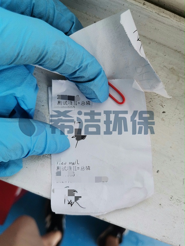 农村污水处理