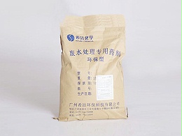除磷剂