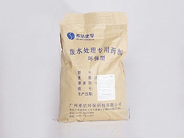 复合碱