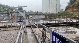 矿山污水处理重金属的方法