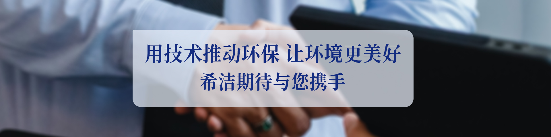 工业污水处理方法