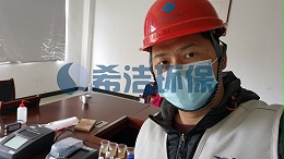 半导体废水处理-镍与铜离子处理篇（图）
