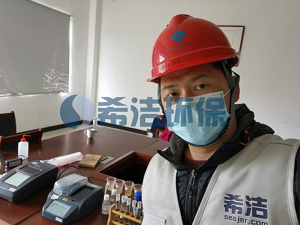 半导体废水处理