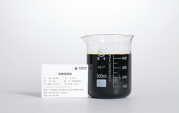 除磷剂
